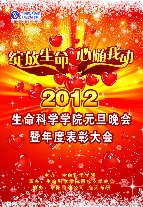 学士学位证什么时候报名